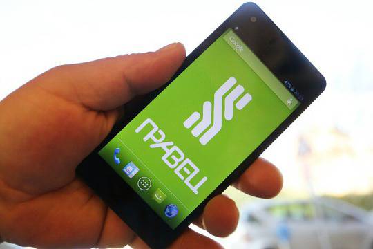 Започват продажбите на смартфона „Правец 4++“!