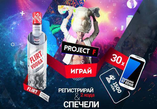 Конкурси всякакви: Спечелете 30 Samsung Galaxy S7 Edge, 30 ваучера по 15000 лв и още 3000 награди