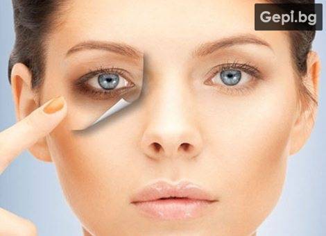 Подхранваща и хидратираща терапия „Уморени очи“ – за околоочния контур!