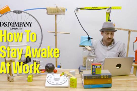 Как да не заспим на работното място