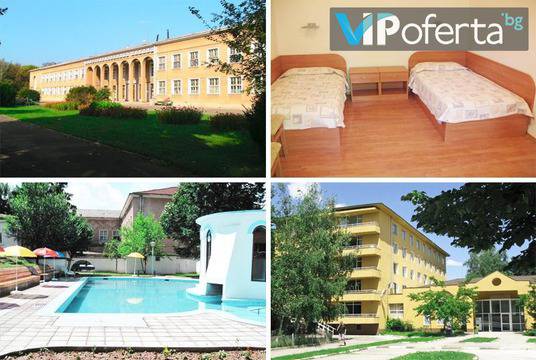 Балнеолечение в Павел Баня – Филиал Павел Баня