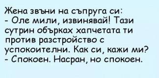 СМЯХ С БЛОНДИНКИ smqhzabavanews