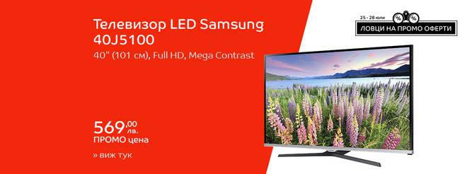 Телевизор LED Samsung 40J5100, 40″ (101 см), Full HD