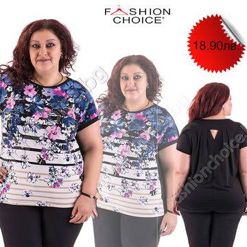 Класическа лятна макси блуза във флорален десен