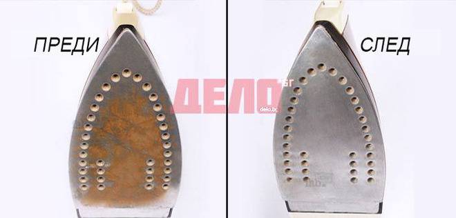 6 начина как да почистим ютията лесно и бързо