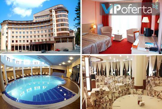 Почивка през септември в Пампорово – СПА хотел „Орфей“ Пампорово