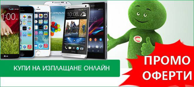 Най-мощните 8-ядрени евтини смартфони са тук!