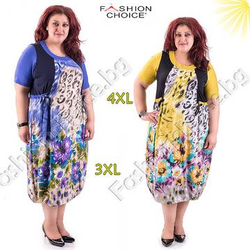 Удобна и практична макси рокля в два десена на цветя