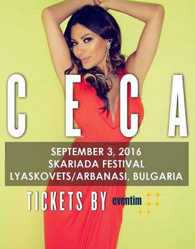 Цеца е специален гост на фестивала Скариада