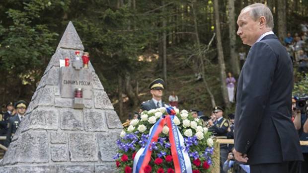 Путин откри паметник на руски и съветски воини в Словения