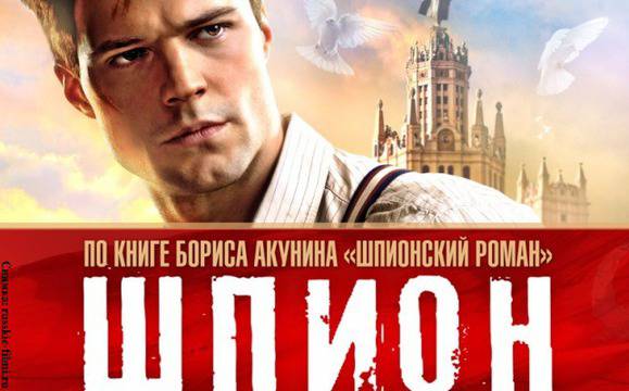 Вечери на руското кино започват днес в Бургас