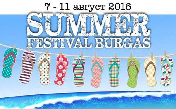 Чанти от грамофонни плочи и мини китари сред уникатите на Summer Festival Burgas