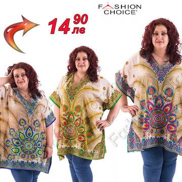 Лека и ефирна макси туника тип пончо в 4 десена