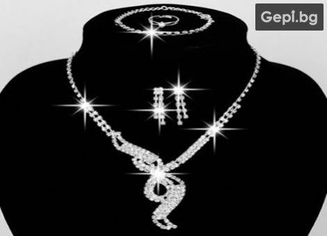 Елегантен комплект от четири бижута със сребърно покритие и множество кристали!