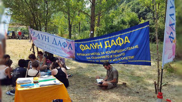 Фалун Дафа участва в „Свободен фестивал на безвремието 2016“