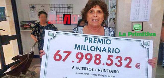 Българка спечели 68 млн. евро от тото в Испания