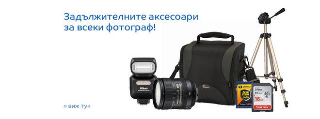 Задължителните аксесоари за всеки фотограф!