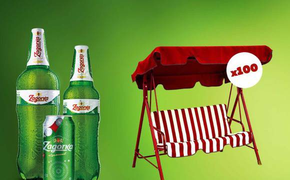 Конкурси всякакви: Спечелете една от 100-те градински люлки от Lidl и Загорка