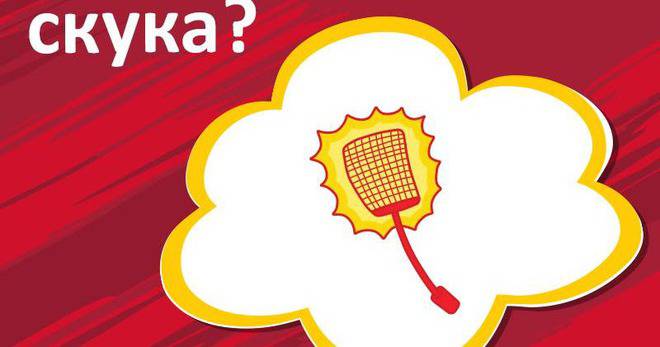 Конкурси всякакви: Спечелете една от 100-те кутии Морени