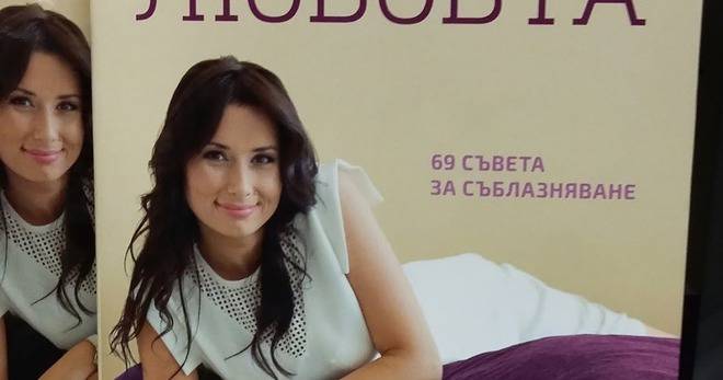 Книги: Аз избирам любовта – Наталия Кобилкина