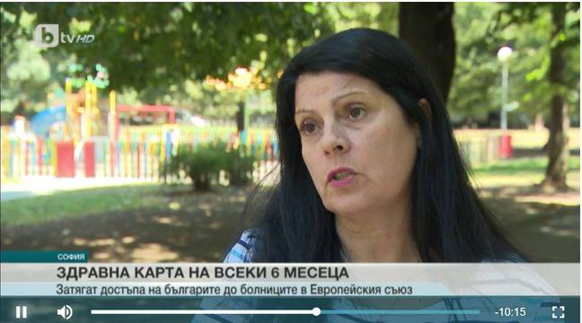 НЗОК съкращава срока на Европейската здравна карта, пациентите несъгласни