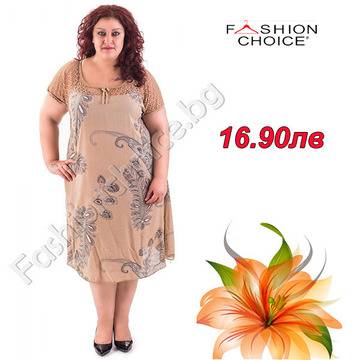 Лятна рокля в пет цвята с дантелени ръкави, макси размер