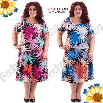 Лятна макси рокля с обло деколте в два пъстри десена на цветя