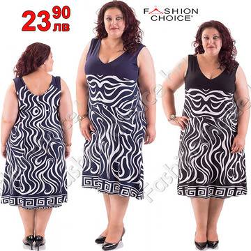 Разкошна рокля с отворено деколте и бордюр тип “ВЕРСАЧЕ”