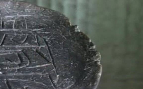 Откриха най-древната писменост в Света край Плевен