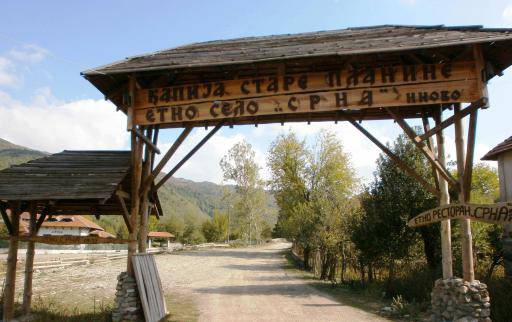 Етно Село Срна