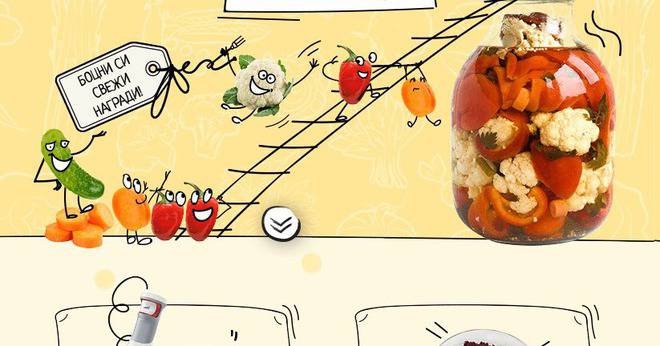 Конкурси всякакви: Спечелете 5 пасатора и 50 кухненски електронни везни