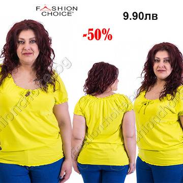 Дамска лятна блуза от памук с ластично деколте