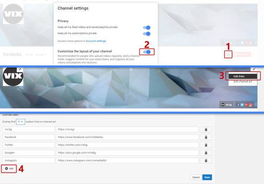 Как да добавим връзки към социални мрежи в YouTube канал