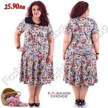 Лека и удобна макси рокля в два цветни десена на цветя и точки