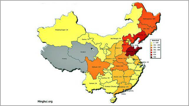 Близо 5000 арестувани привърженици на Фалун Дафа в Китай, съобщава доклад