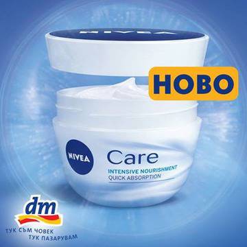 Конкурси всякакви: Спечелете 20 продукта NIVEA Care Подхранващ крем