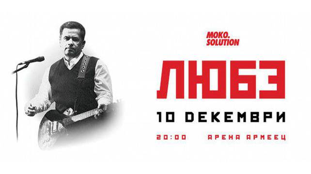 Великите ЛЮБЭ… докато смъртта ги раздели