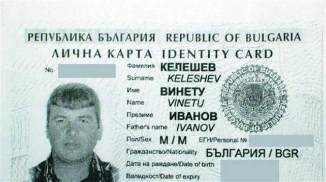 Падаш от смях! Вижте най-тъпите български имена, които са на напълно реални хора!