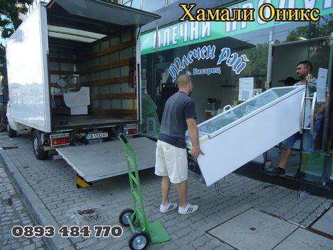 Превоз-Пренос на Мебели и Багаж в София-Цени