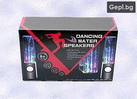 Атрактивни тонколони с воден и светлинен ефект
