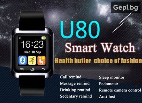 Страхотен смарт часовник