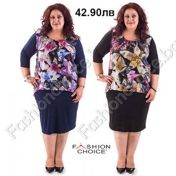 Изящна макси рокля в синьо или черно с шифон на цветя