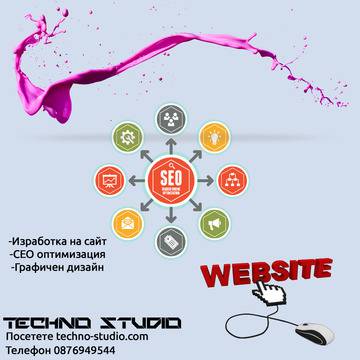 Google: промените в SEO класиранията на сайтовете