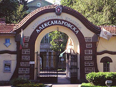 Клиника по очни болести Александровска с безплатни прегледи за глаукома