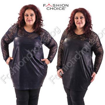 Макси туника в черен и тъмно син цвят с изящна дантела за есента