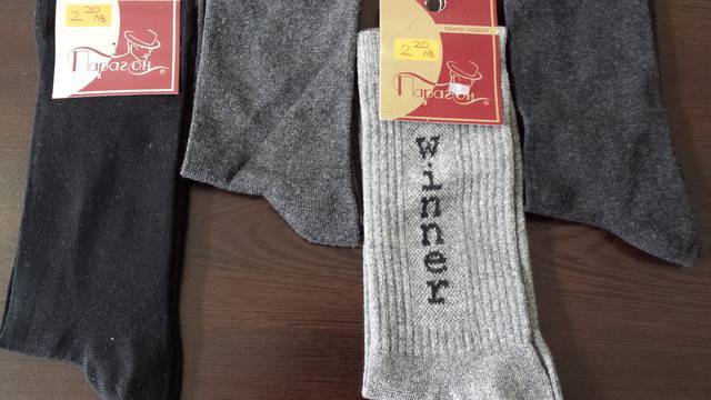 Малена – магазин сиви памучни мъжки чорапи над глезен черни памучни чорапи за мъже над глезена Парагон български мъжки чорапи