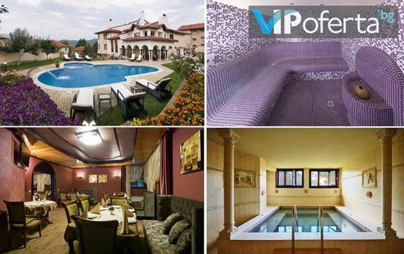 СПА почивка във Велинград – Бутиков СПА Хотел Хевън