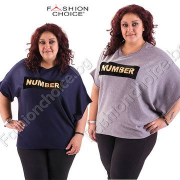 Екстравагантна макси блуза Number с ефектни ръкави в четири десена