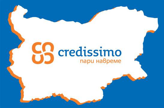 Вземи бърз кредит – навсякъде и по всяко време