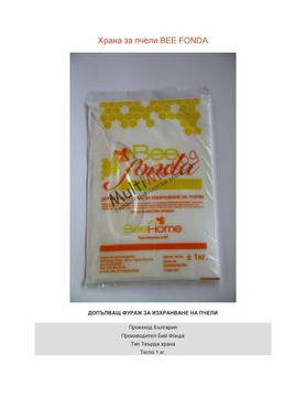 Храна за пчели от Мултимакс БГ